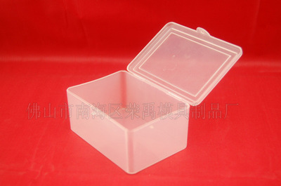 方型塑料包装盒注塑模具 为何选择佛山荣禹模具制品厂？